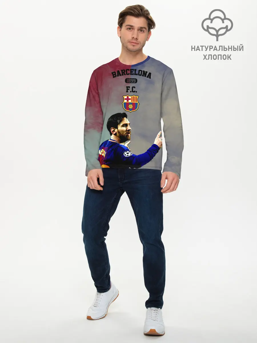 Мужской лонгслив базовый / Messi (P007_P004ooo2057665, P004ooo2057665)