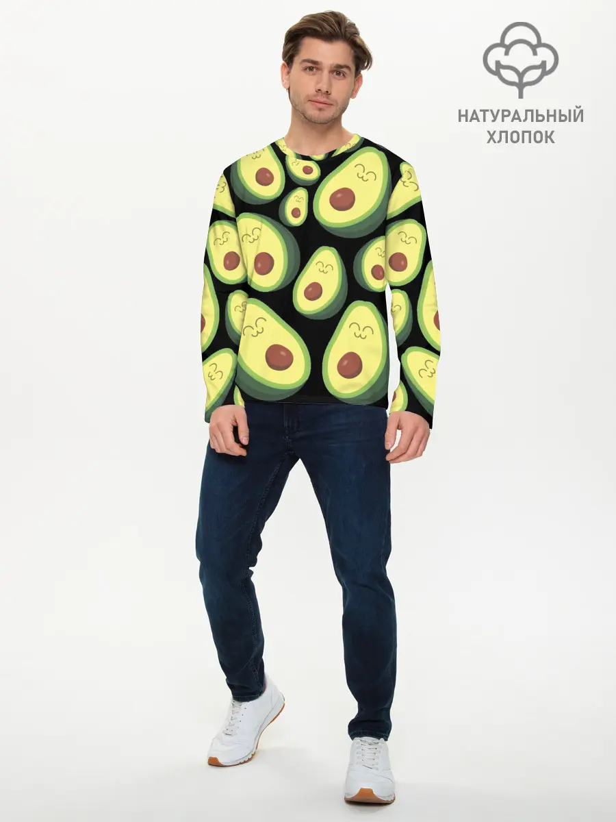 Мужской лонгслив базовый / Авокадо паттерн (P007_P004ooo2056075, P004ooo2056075)