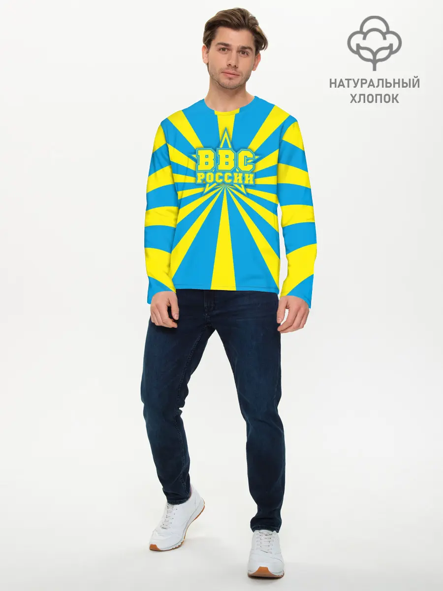 Мужской лонгслив базовый / ВВС России (P007_P004ooo2056513, P004ooo2056513)