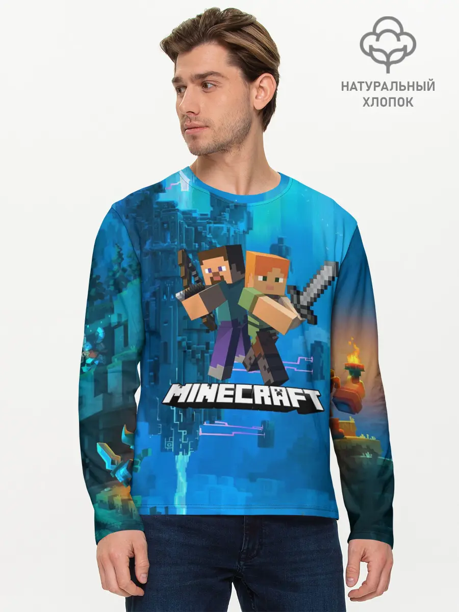 Мужской лонгслив базовый / Minecraft / Майнкрафт (P007_P004ooo2060077, P004ooo2060077)