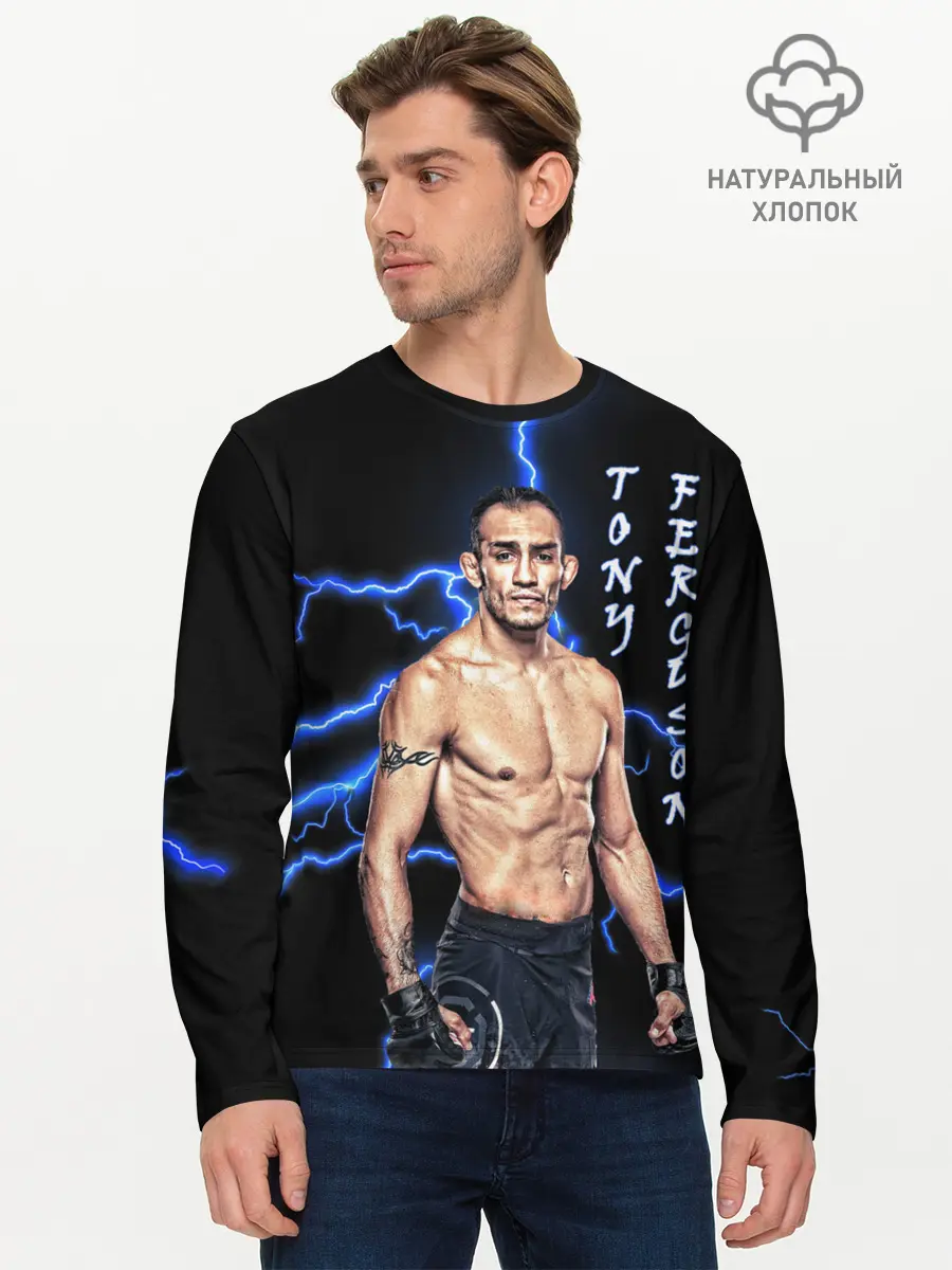 Мужской лонгслив базовый / TONY FERGUSON (P007_P004ooo2060079, P004ooo2060079)