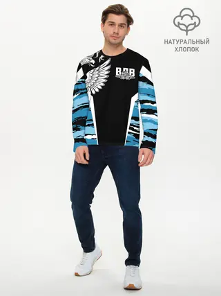 Мужской лонгслив базовый / Камуфляж ВДВ