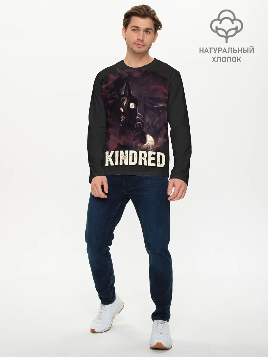 Мужской лонгслив базовый / Kindred (P007_P004ooo2060629, P004ooo2060629)