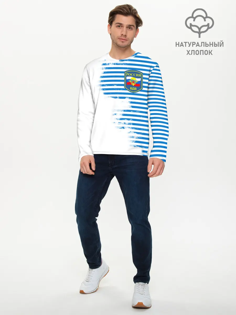 Мужской лонгслив базовый / ВДВ (P007_P004ooo2060437, P004ooo2060437)