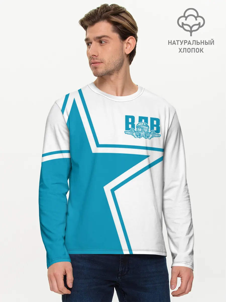 Мужской лонгслив базовый / ВДВ (P007_P004ooo2060689, P004ooo2060689)
