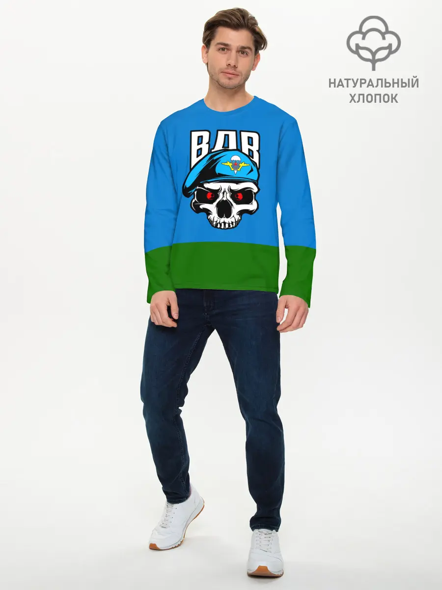Мужской лонгслив базовый / ВДВ (P007_P004ooo2060717, P004ooo2060717)