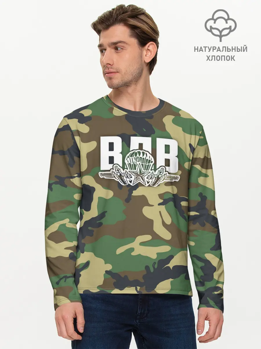 Мужской лонгслив базовый / ВДВ камуфляж (P007_P004ooo2062731, P004ooo2062731)