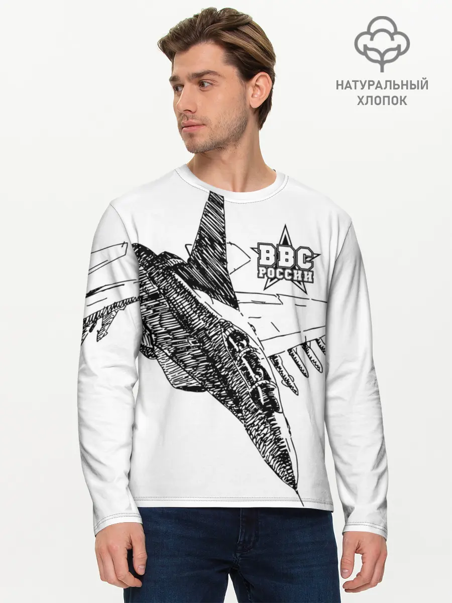 Мужской лонгслив базовый / ВВС России (P007_P004ooo2062181, P004ooo2062181)