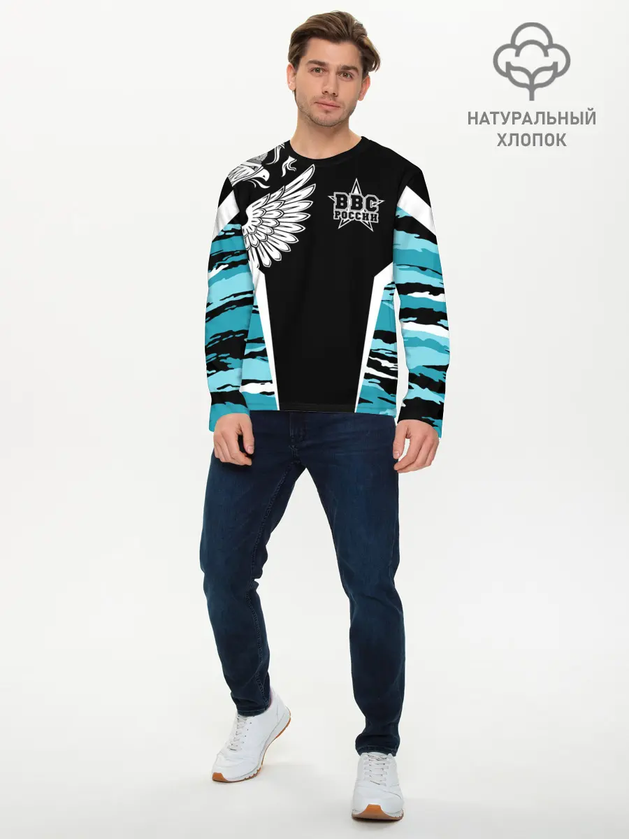 Мужской лонгслив базовый / ВВС России Камуфляж (P007_P004ooo2062211, P004ooo2062211)