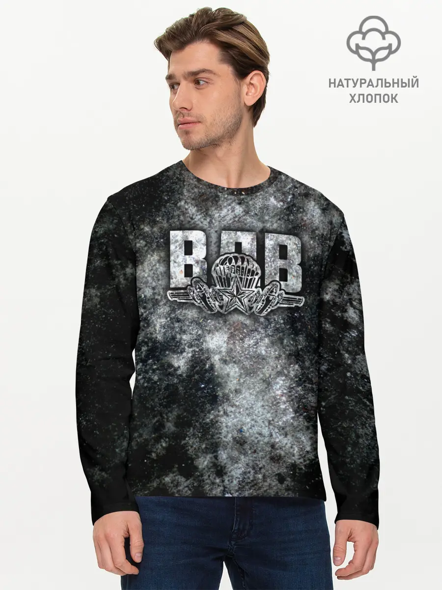 Мужской лонгслив базовый / ВДВ (P007_P004ooo2062523, P004ooo2062523)