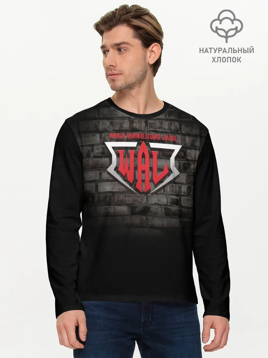 Мужской лонгслив базовый / Armrestling (P007_P004ooo2064735, P004ooo2064735)