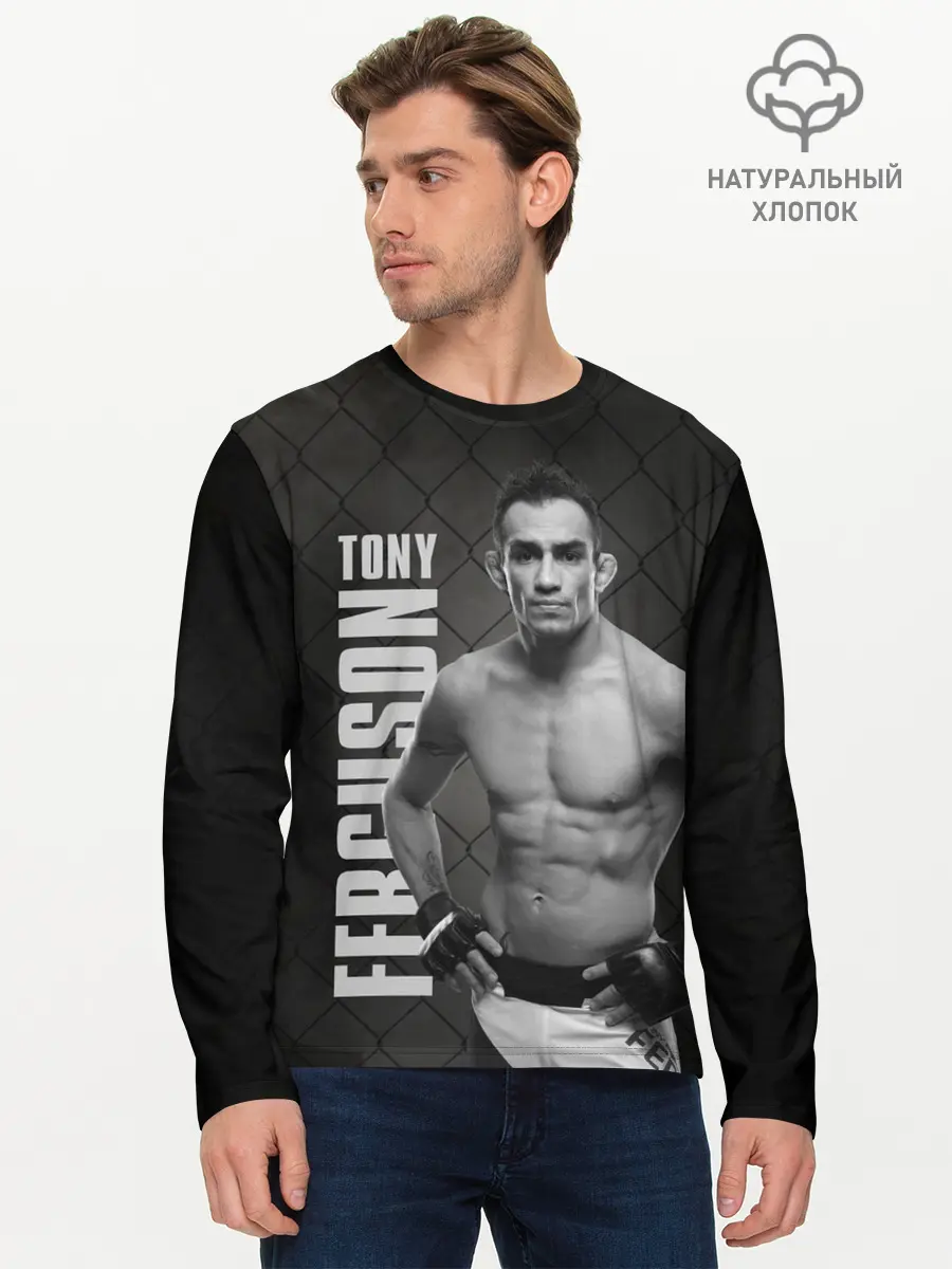 Мужской лонгслив базовый / Tony Ferguson (P007_P004ooo2065101, P004ooo2065101)