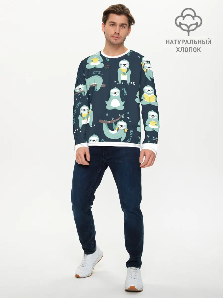 Мужской лонгслив базовый / ленивцы (P007_P004ooo2065735, P004ooo2065735)