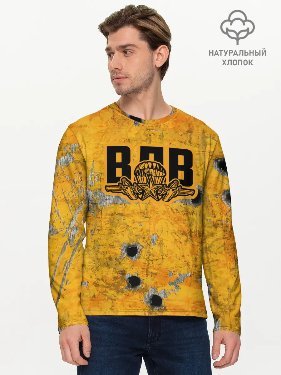 Мужской лонгслив базовый / ВДВ (P007_P004ooo2063745, P004ooo2063745)