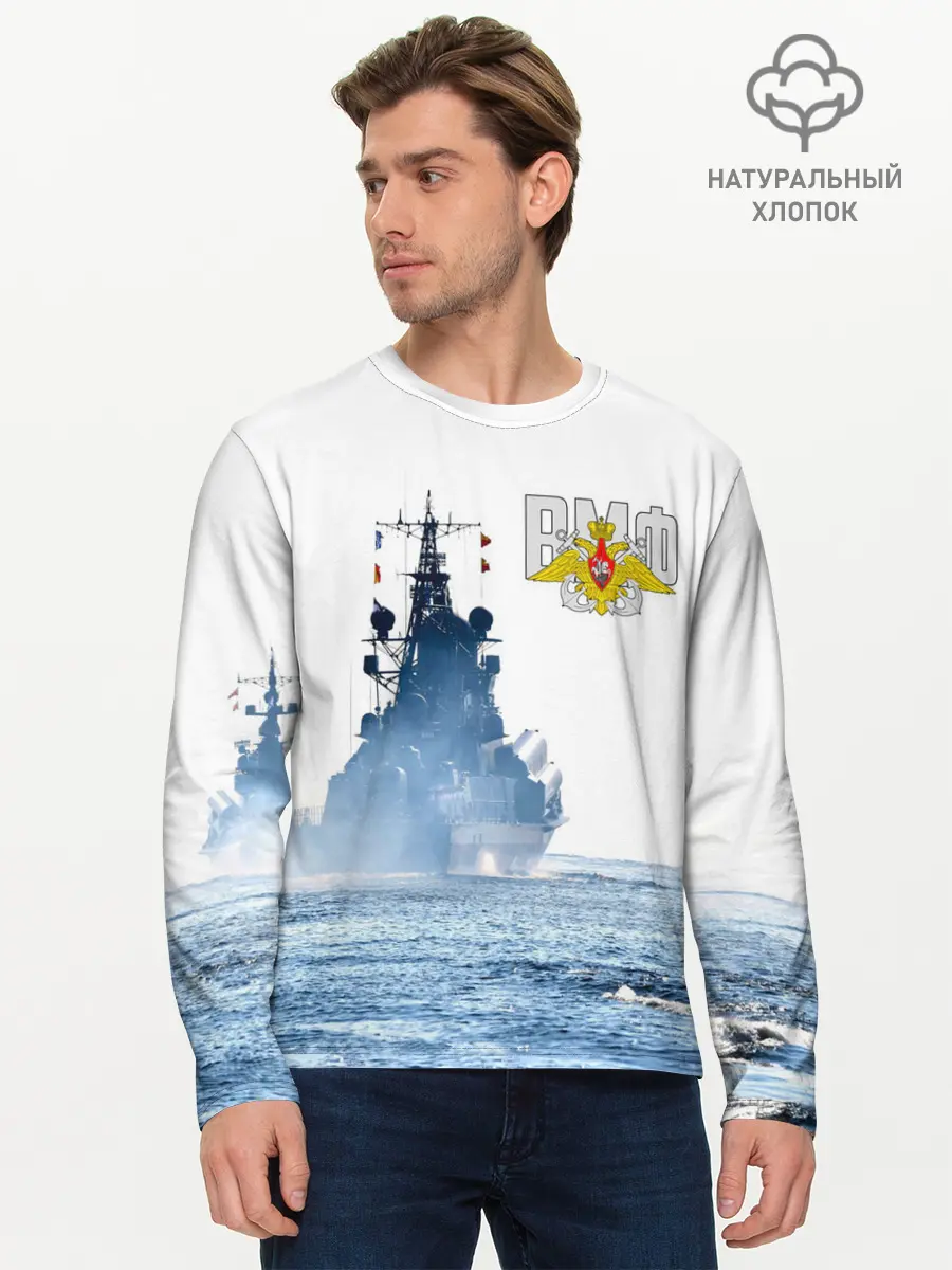 Мужской лонгслив базовый / ВМФ (P007_P004ooo2067437, P004ooo2067437)