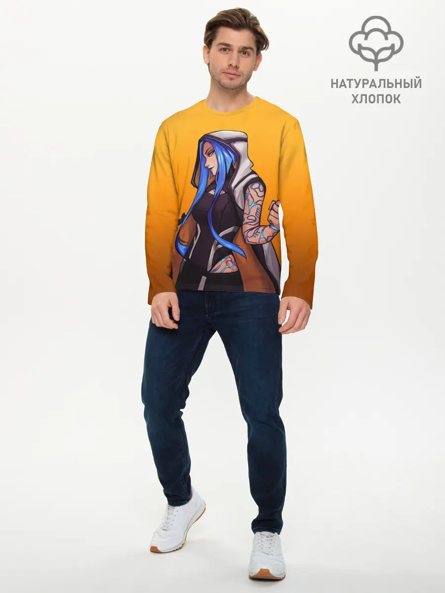 Мужской лонгслив базовый / Maya (P007_P004ooo2067309, P004ooo2067309)