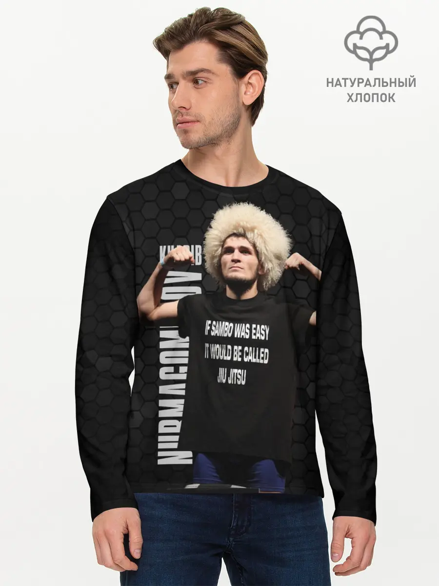 Мужской лонгслив базовый / Хабиб Нурмагомедов (P007_P004ooo2067327, P004ooo2067327)