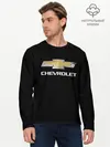 Мужской лонгслив базовый / Chevrolet (P007_P004ooo2067345, P004ooo2067345)