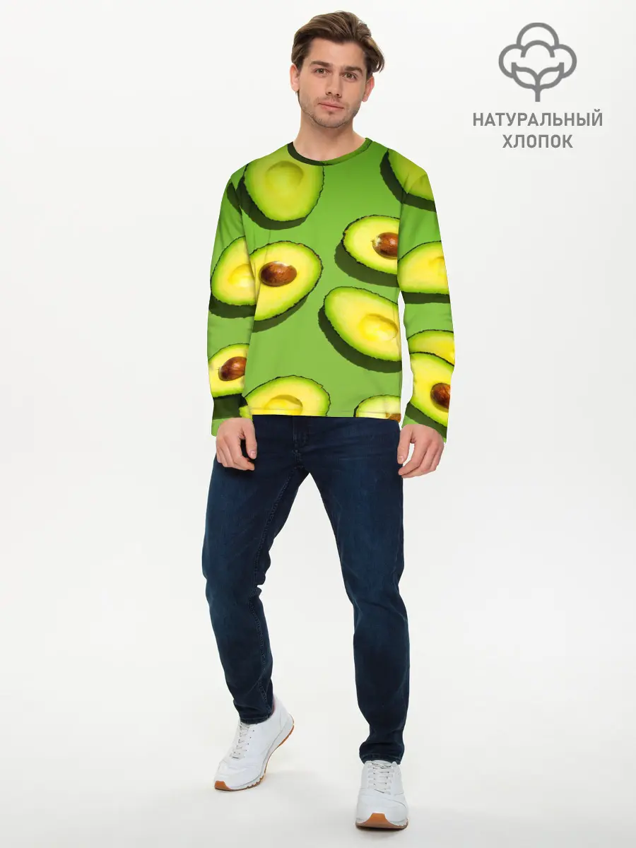 Мужской лонгслив базовый / АВАКАДО ПАТТЕРН. (P007_P004ooo2068843, P004ooo2068843)
