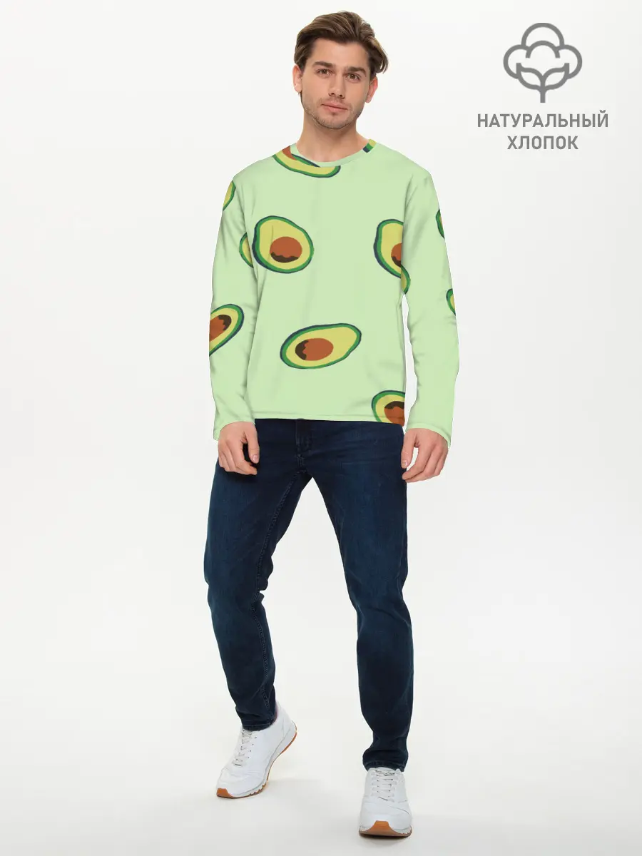 Мужской лонгслив базовый / АВОКАДО. (P007_P004ooo2068851, P004ooo2068851)