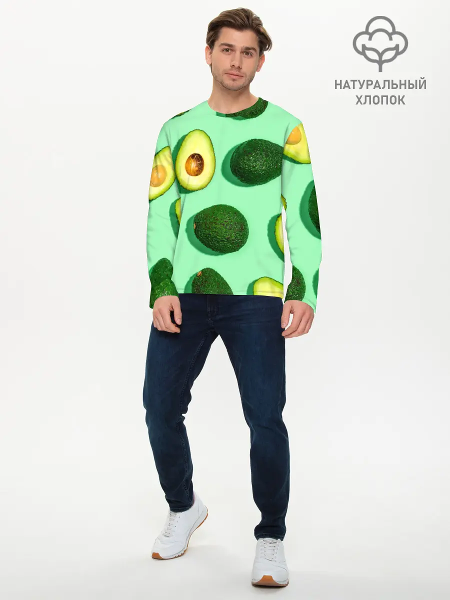 Мужской лонгслив базовый / АВАКАДО (P007_P004ooo2068861, P004ooo2068861)