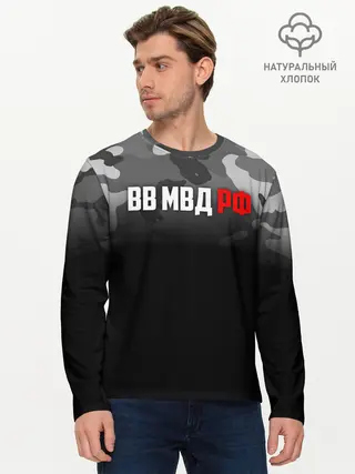 Мужской лонгслив базовый / ВВ МВД РФ