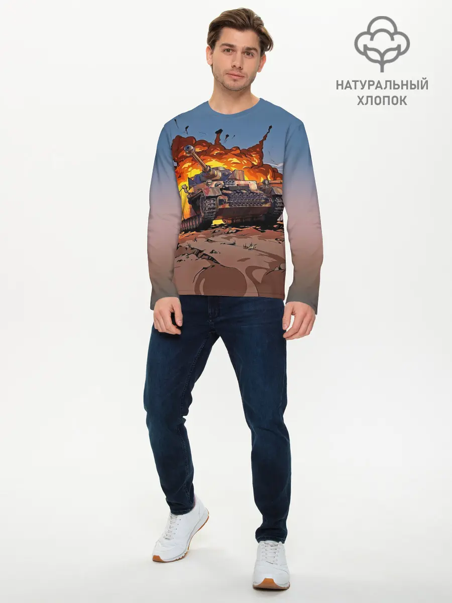 Мужской лонгслив базовый / Танк (P007_P004ooo2067839, P004ooo2067839)