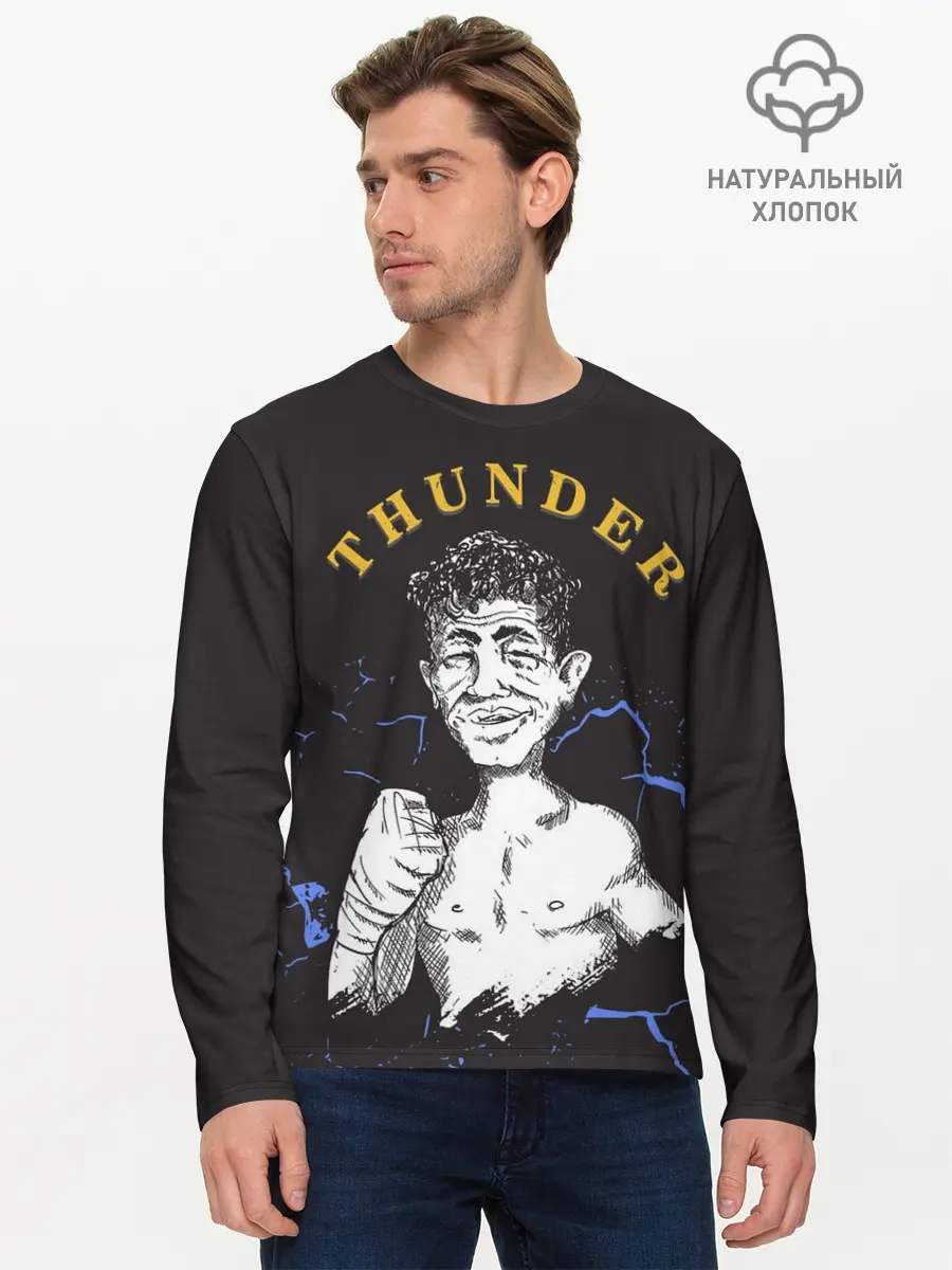 Мужской лонгслив базовый / Thunder (P007_P004ooo2068759, P004ooo2068759)