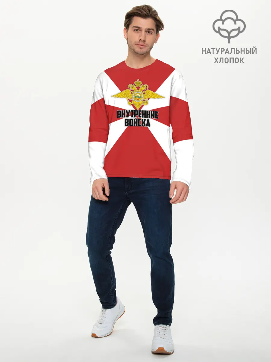 Мужской лонгслив базовый / Внутренние Войска (P007_P004ooo2070483, P004ooo2070483)