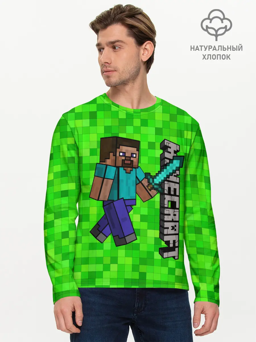 Мужской лонгслив базовый / MINECRAFT (P007_P004ooo2070259, P004ooo2070259)