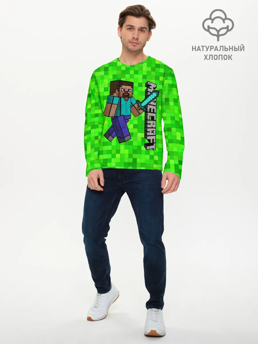 Мужской лонгслив базовый / MINECRAFT (P007_P004ooo2070259, P004ooo2070259)