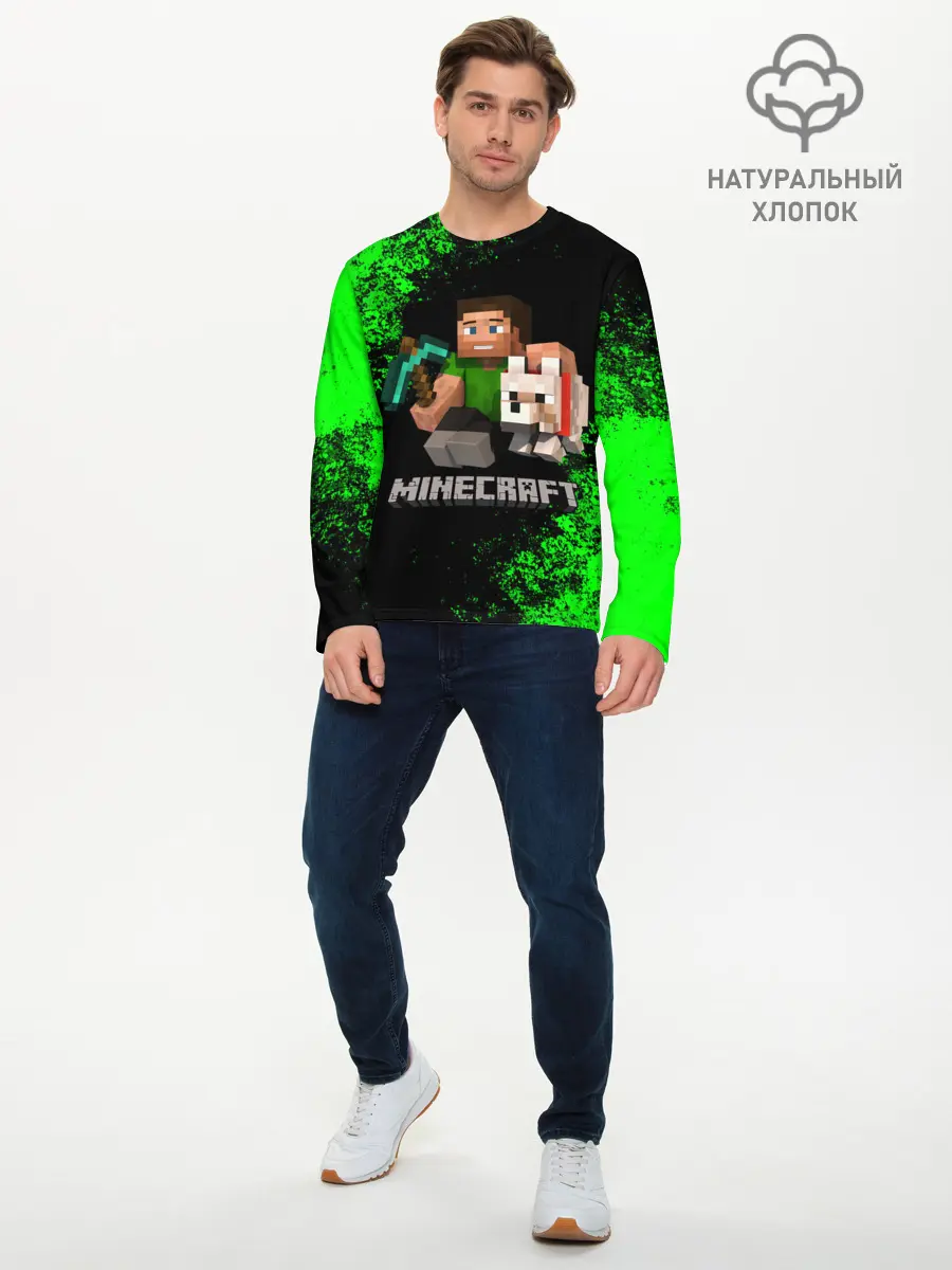 Мужской лонгслив базовый / MINECRAFT (P007_P004ooo2070249, P004ooo2070249)