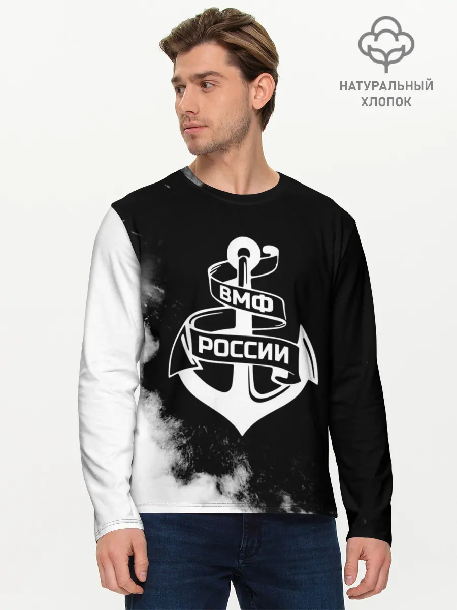 Мужской лонгслив базовый / ВМФ России (P007_P004ooo2070633, P004ooo2070633)