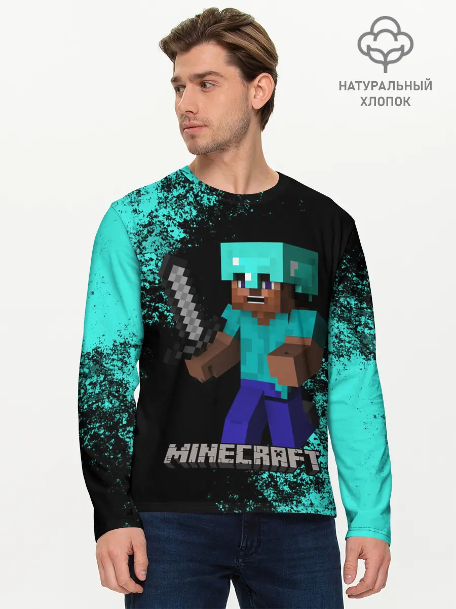 Мужской лонгслив базовый / MINECRAFT (P007_P004ooo2070765, P004ooo2070765)