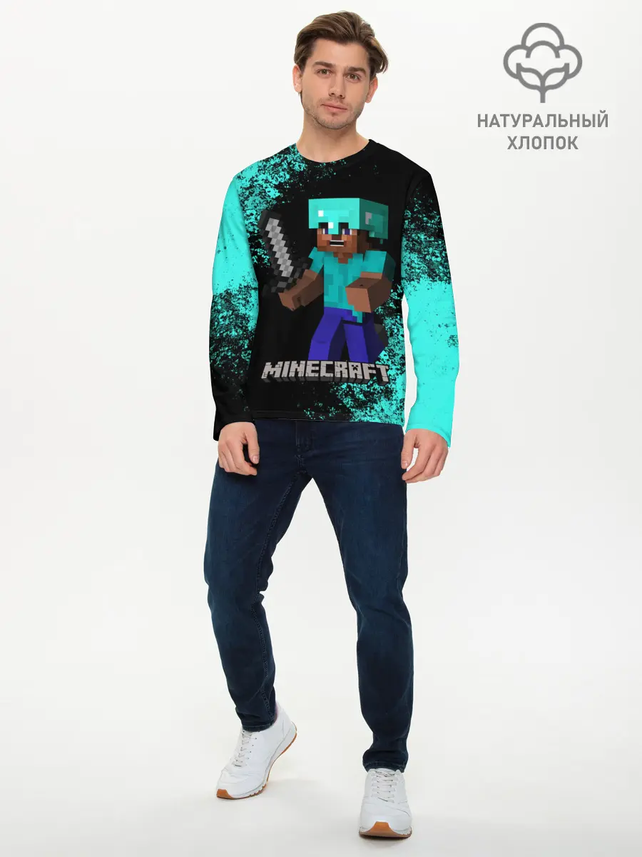 Мужской лонгслив базовый / MINECRAFT (P007_P004ooo2070765, P004ooo2070765)