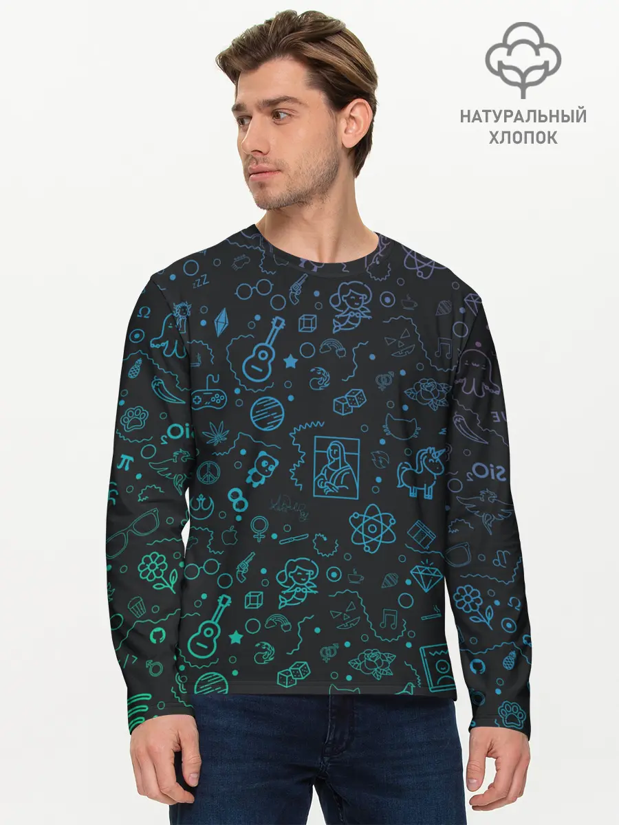 Мужской лонгслив базовый / NEON (P007_P004ooo2069709, P004ooo2069709)