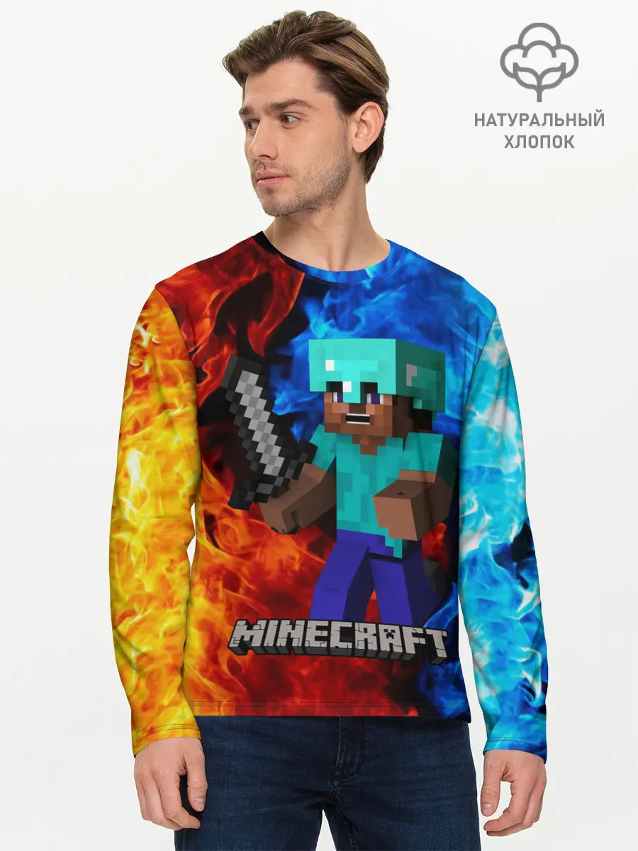 Мужской лонгслив базовый / MINECRAFT (P007_P004ooo2070215, P004ooo2070215)