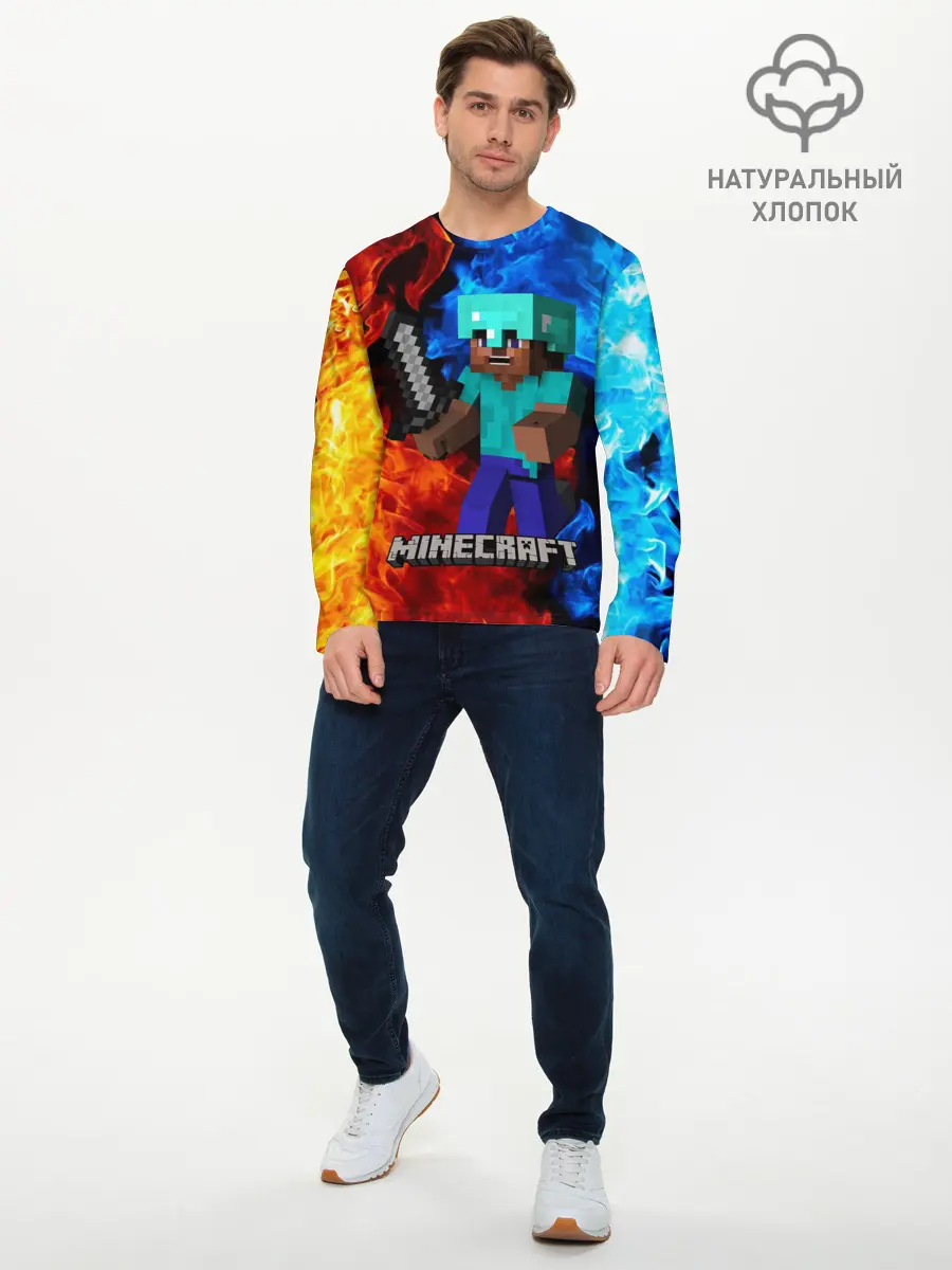 Мужской лонгслив базовый / MINECRAFT (P007_P004ooo2070215, P004ooo2070215)