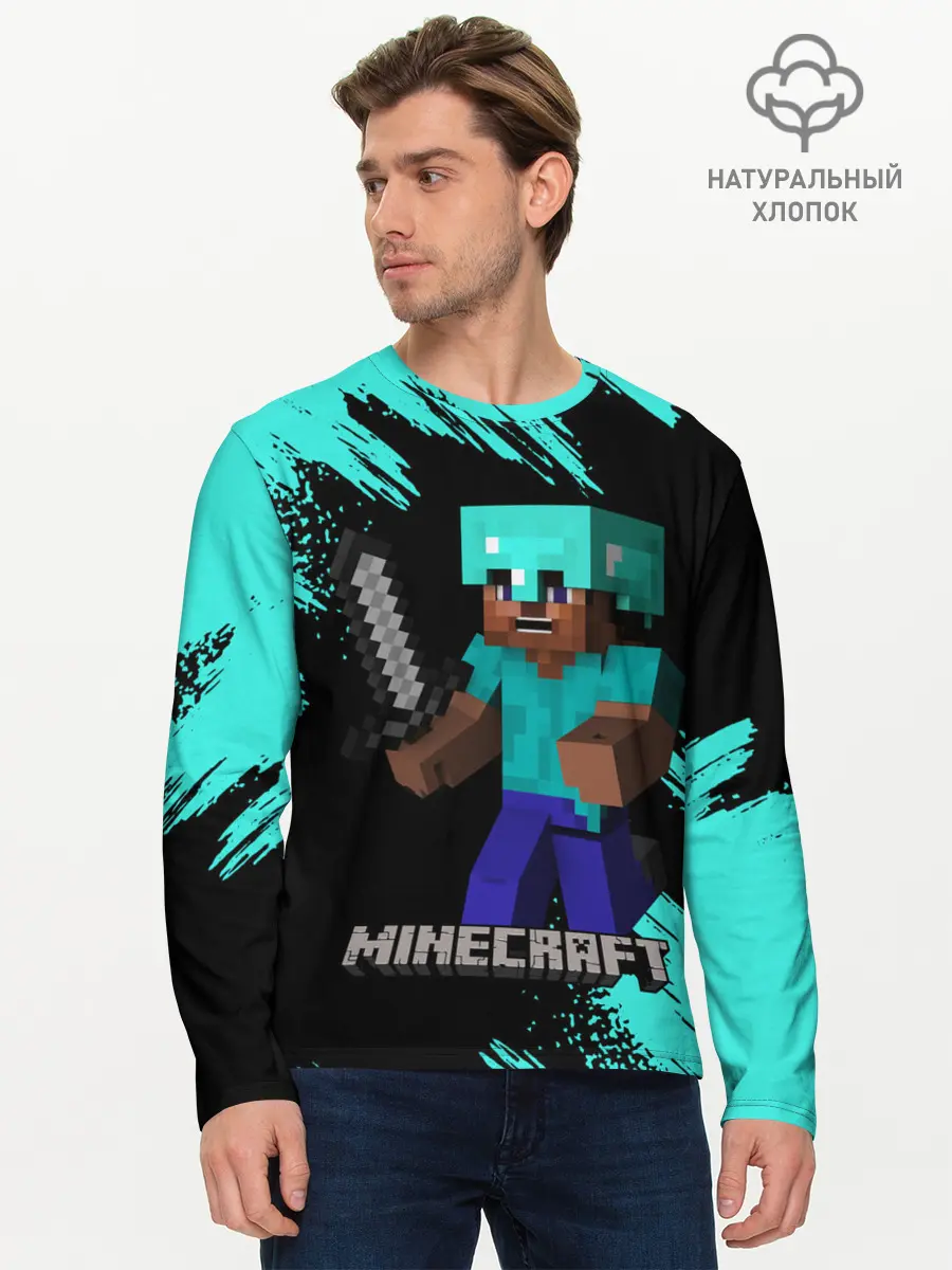 Мужской лонгслив базовый / MINECRAFT (P007_P004ooo2070217, P004ooo2070217)