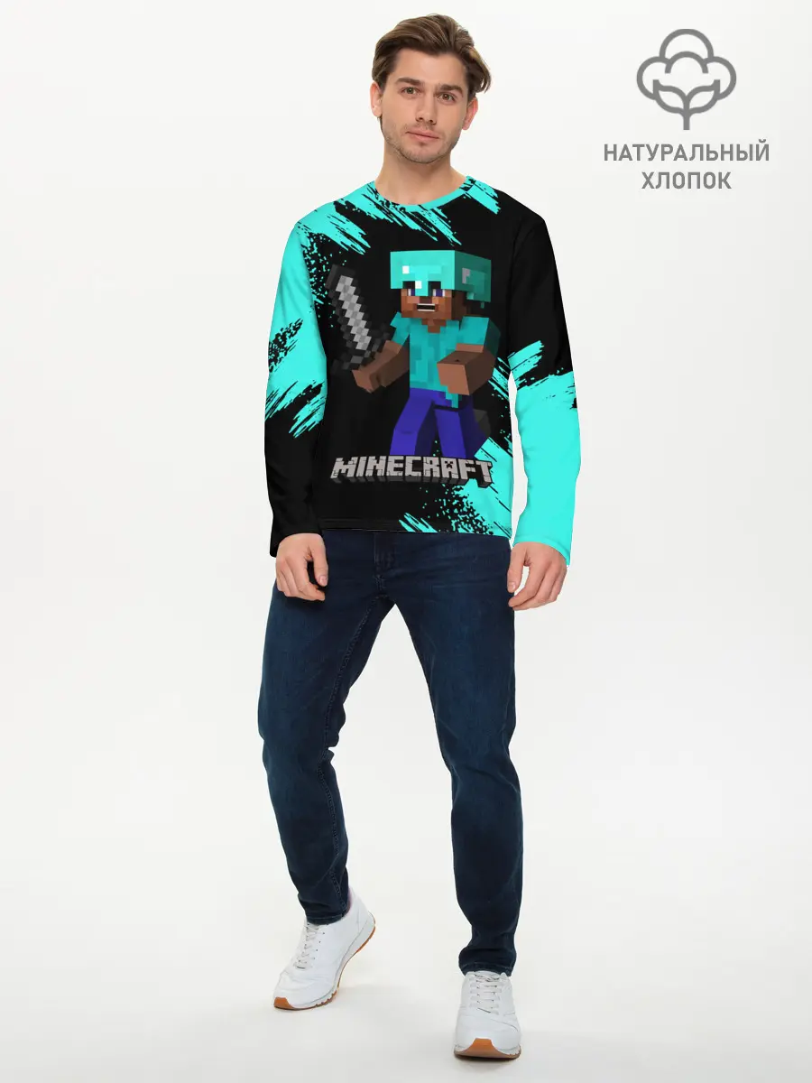 Мужской лонгслив базовый / MINECRAFT (P007_P004ooo2070217, P004ooo2070217)