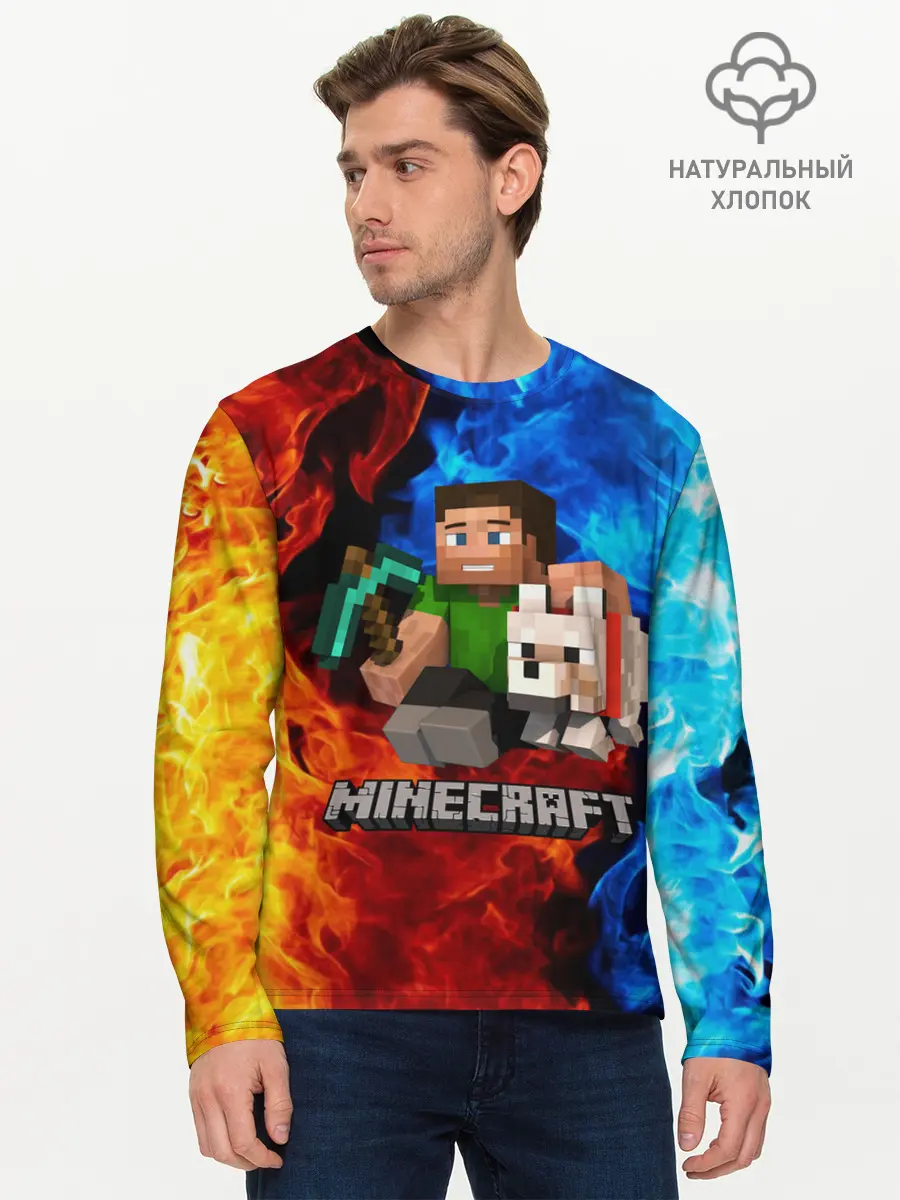 Мужской лонгслив базовый / MINECRAFT (P007_P004ooo2070221, P004ooo2070221)