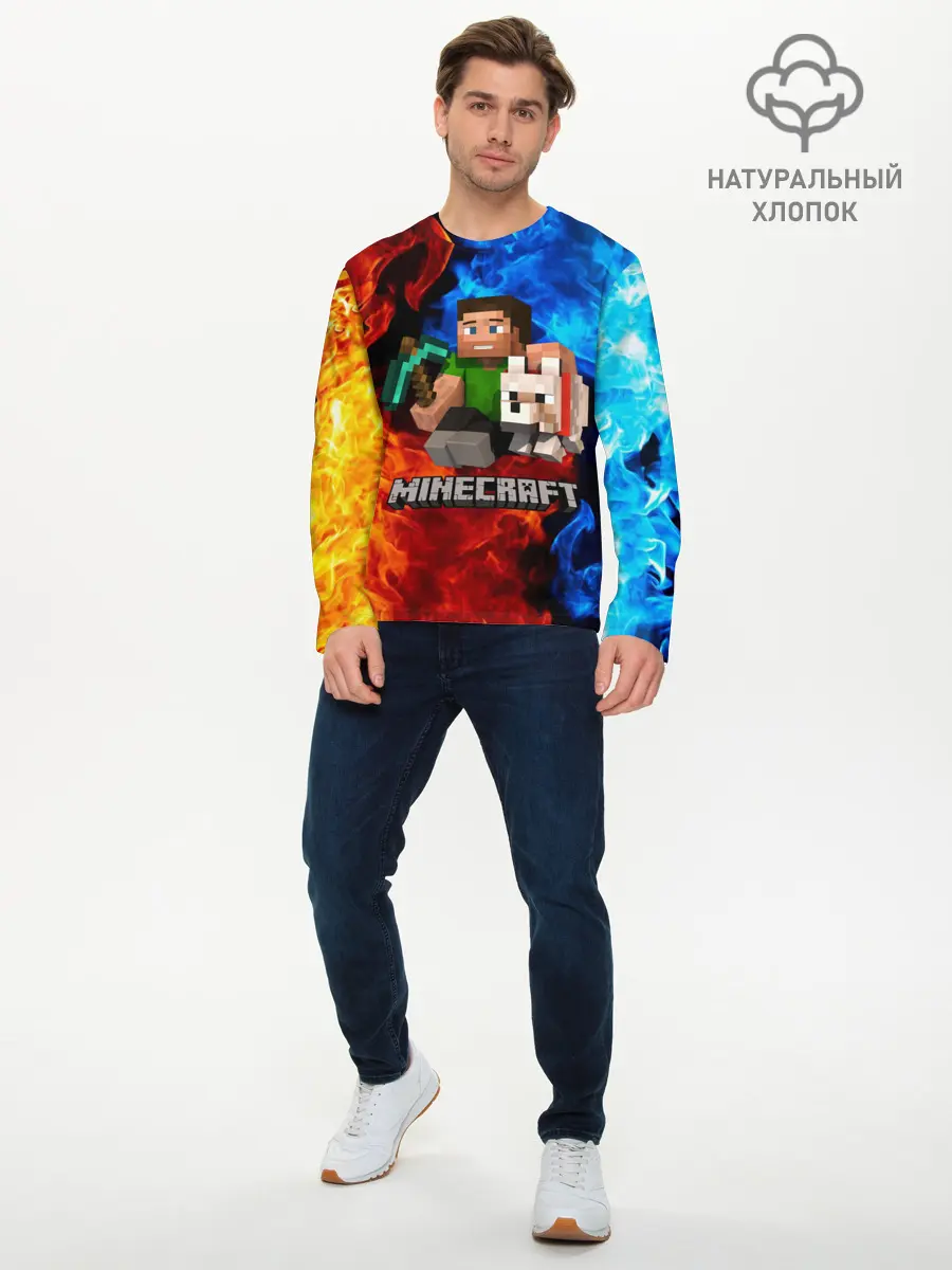 Мужской лонгслив базовый / MINECRAFT (P007_P004ooo2070221, P004ooo2070221)