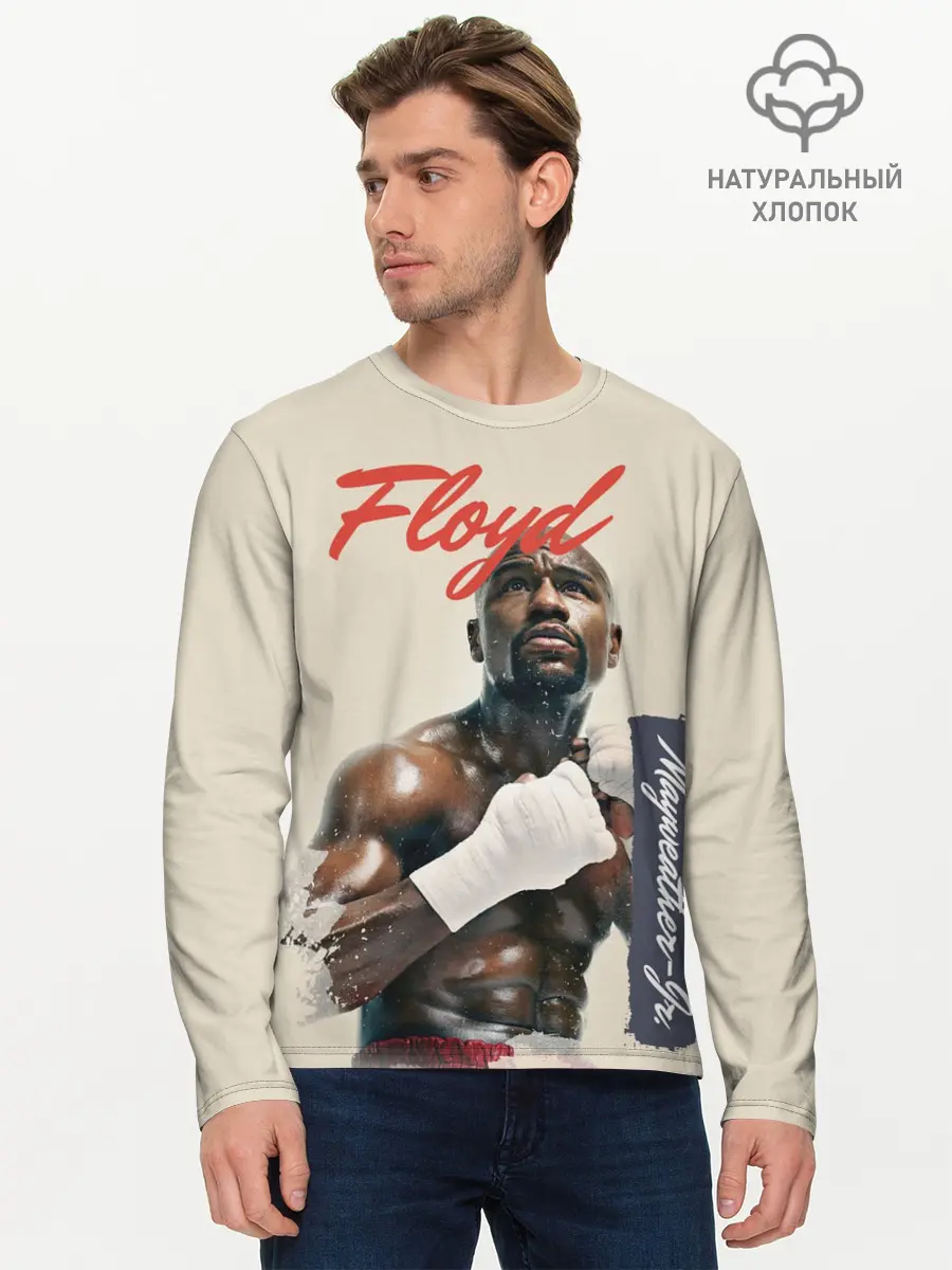 Мужской лонгслив базовый / Floyd (P007_P004ooo2072309, P004ooo2072309)