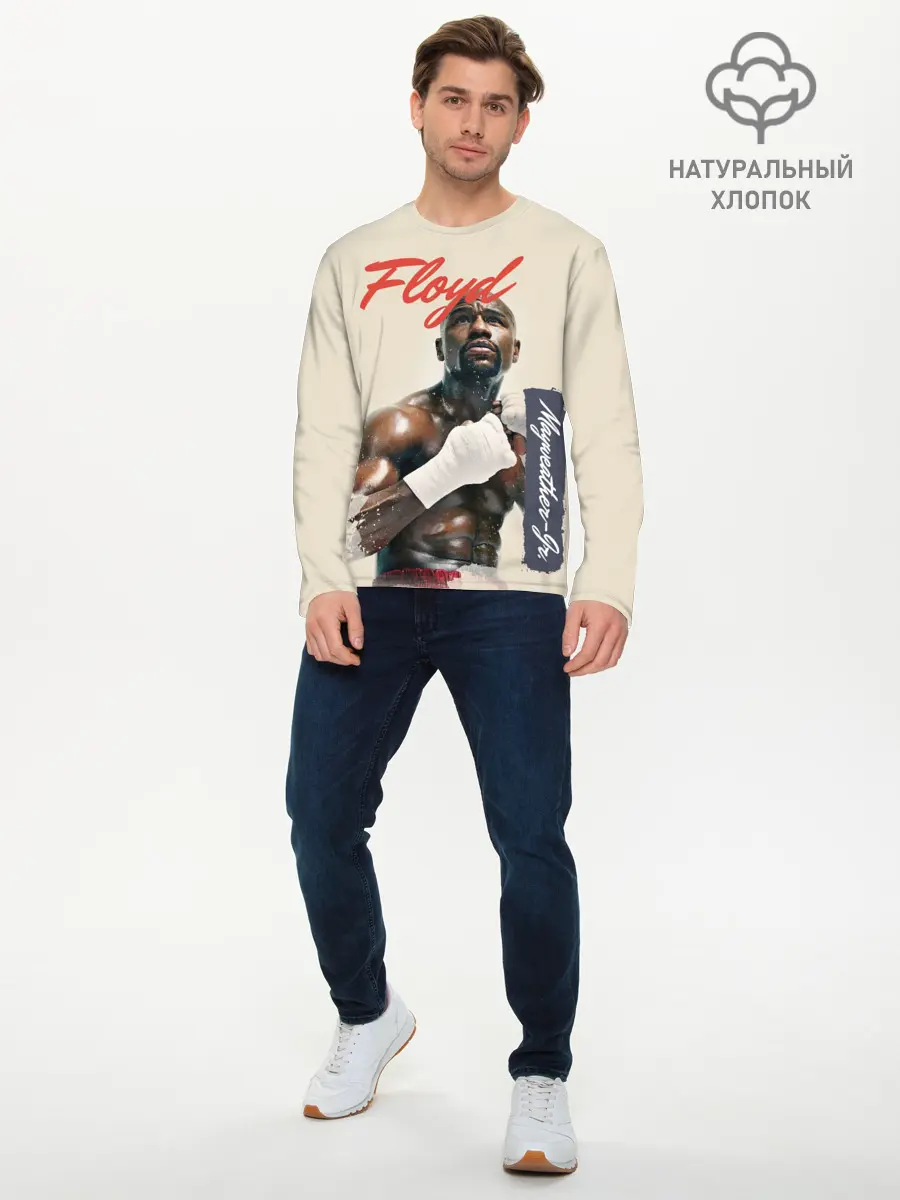 Мужской лонгслив базовый / Floyd (P007_P004ooo2072309, P004ooo2072309)