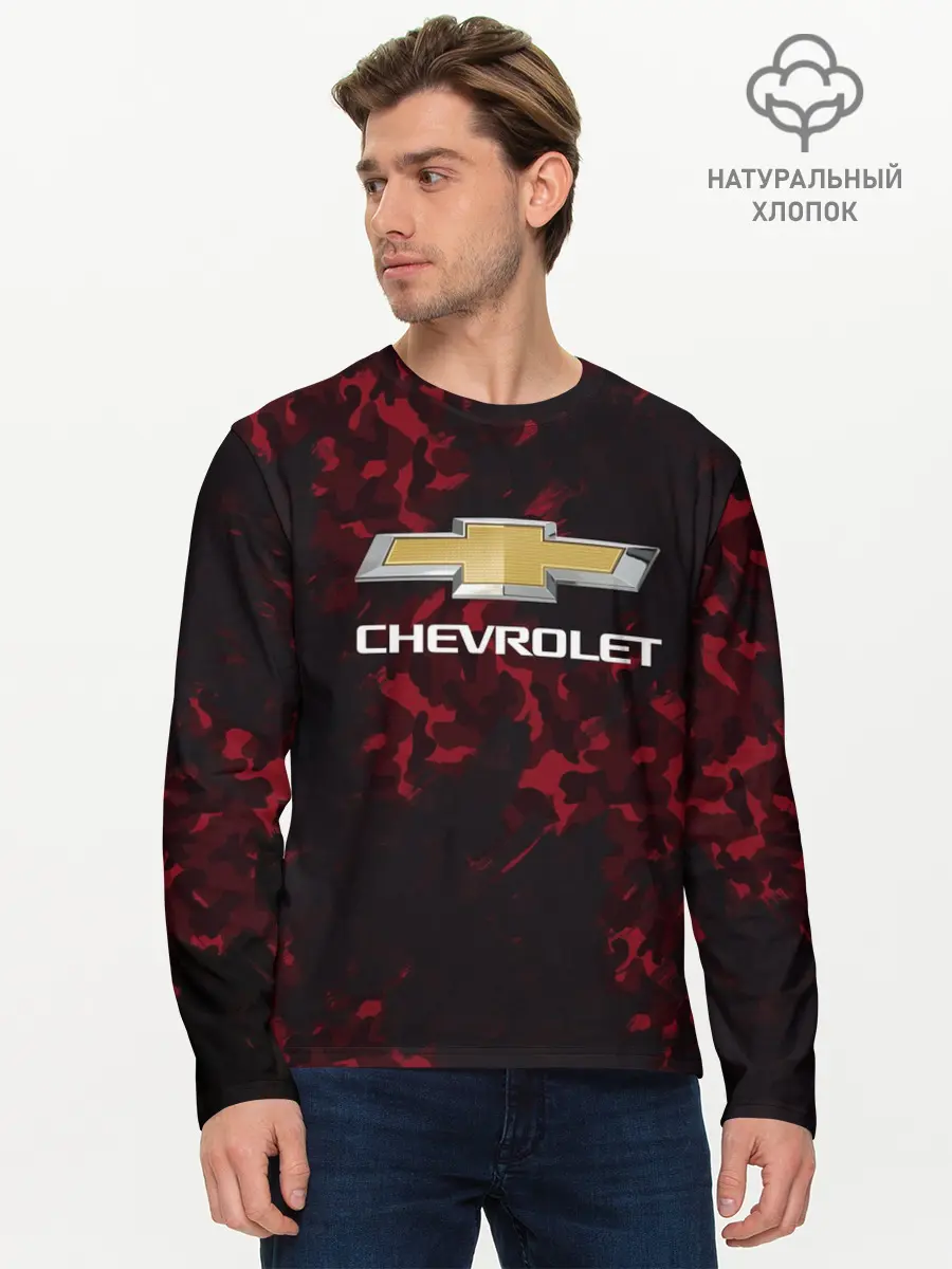 Мужской лонгслив базовый / Chevrolet (P007_P004ooo2070985, P004ooo2070985)