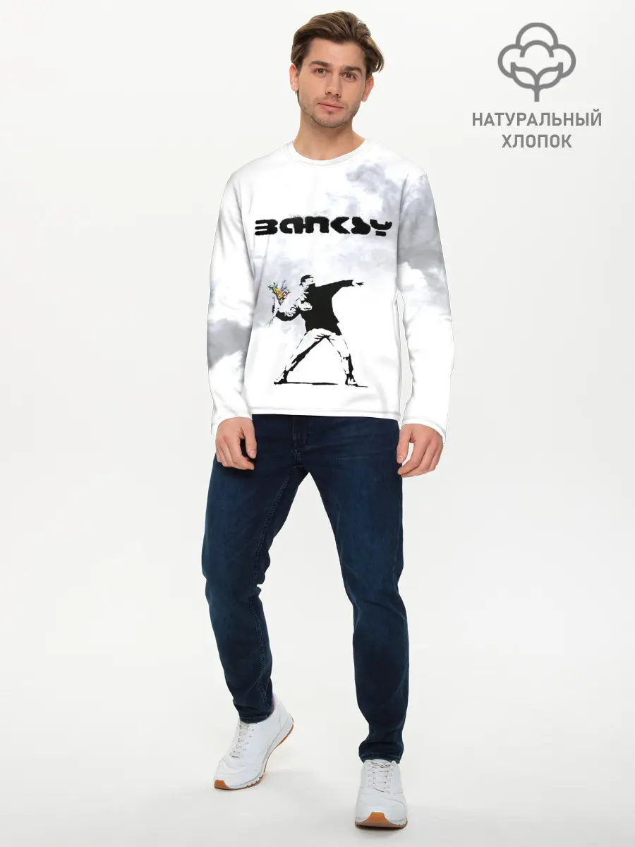 Мужской лонгслив базовый / Banksy (P007_P004ooo2071675, P004ooo2071675)