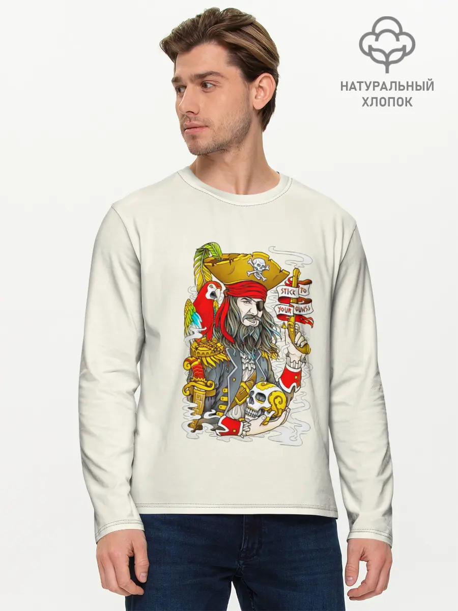Мужской лонгслив базовый / Пират (P007_P004ooo2075413, P004ooo2075413)