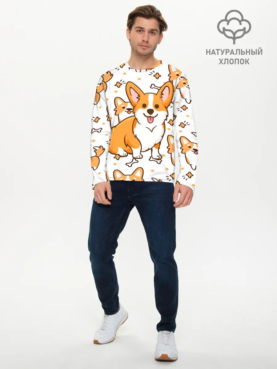 Мужской лонгслив базовый / Корги (P007_P004ooo2075645, P004ooo2075645)