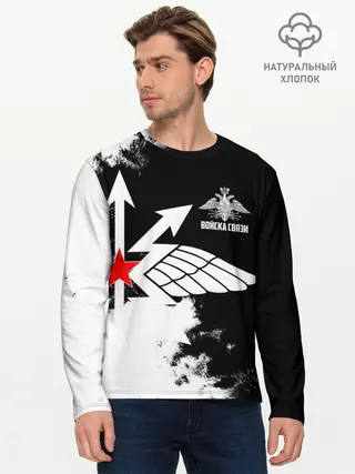 Мужской лонгслив базовый / Войска связи