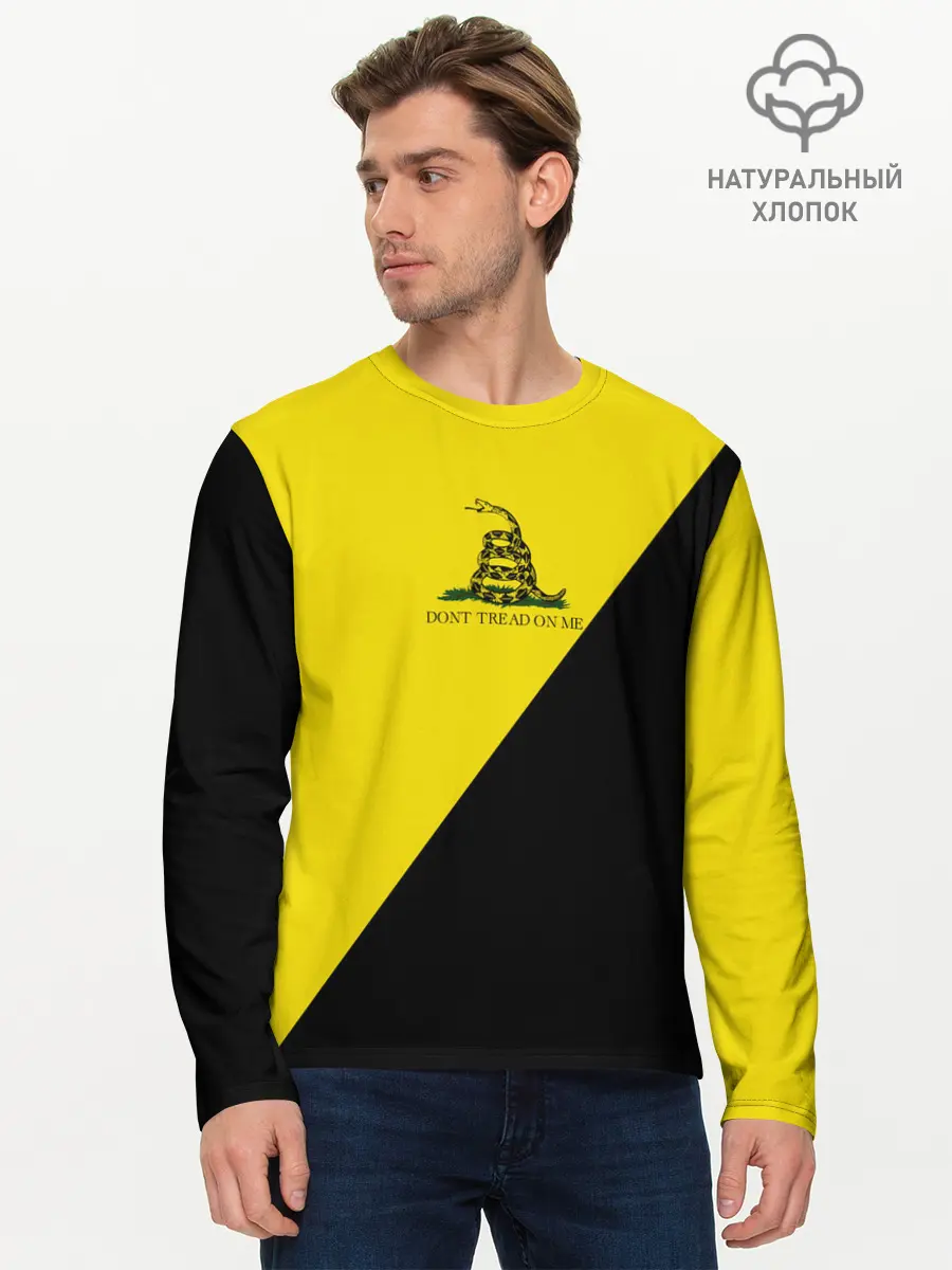Мужской лонгслив базовый / Dont tread on me (P007_P004ooo2080807, P004ooo2080807)